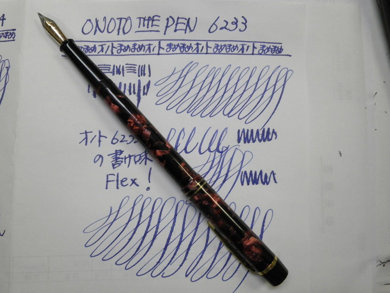 ONOTO THE PEN 6233 : 万年筆おやじの備忘録