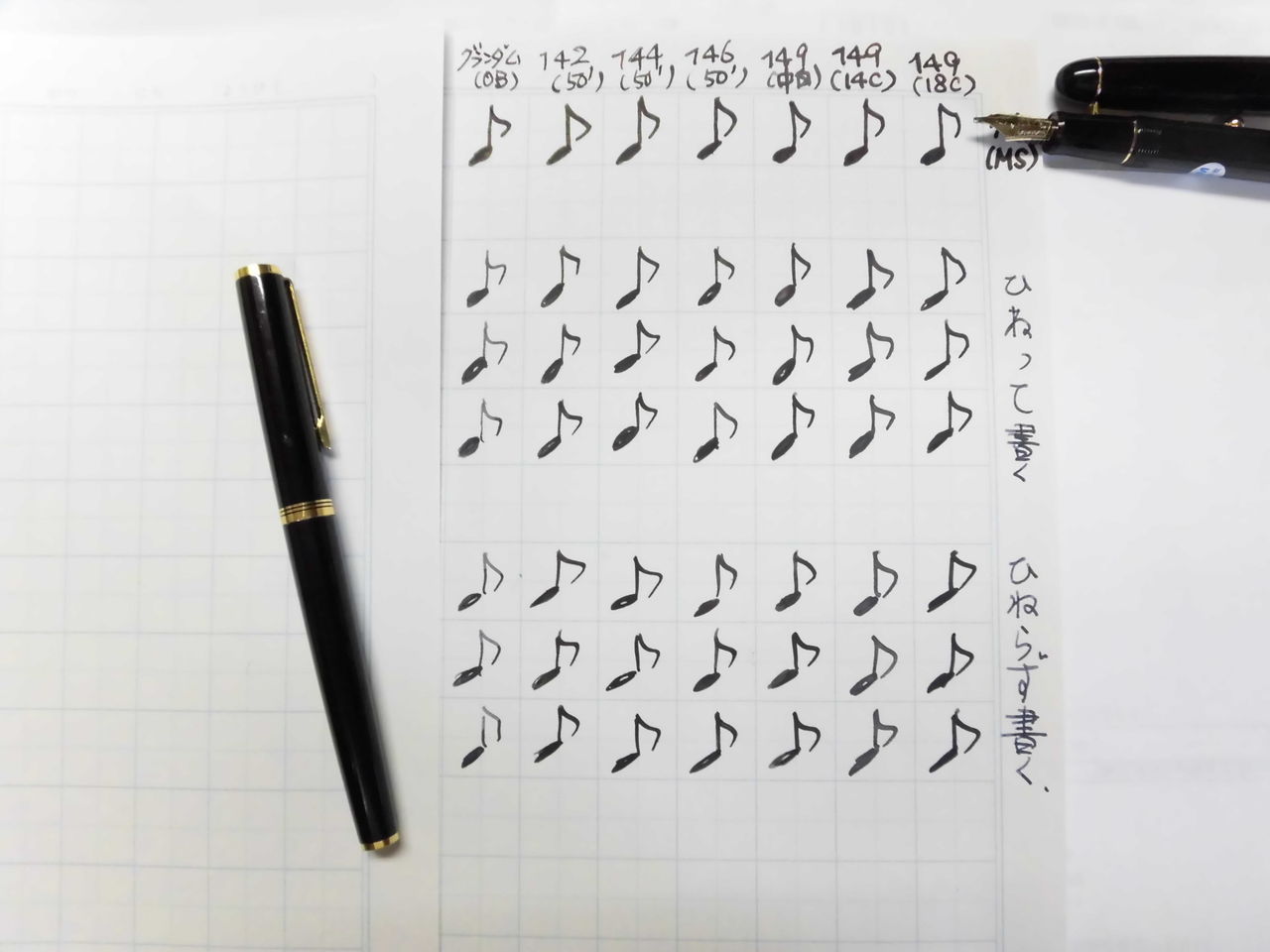 パイロット　グランダム　万年筆 14K OB（オブリーク）ニブ パイロットグランダム万年筆 14K OB（オブリーク）ニブ