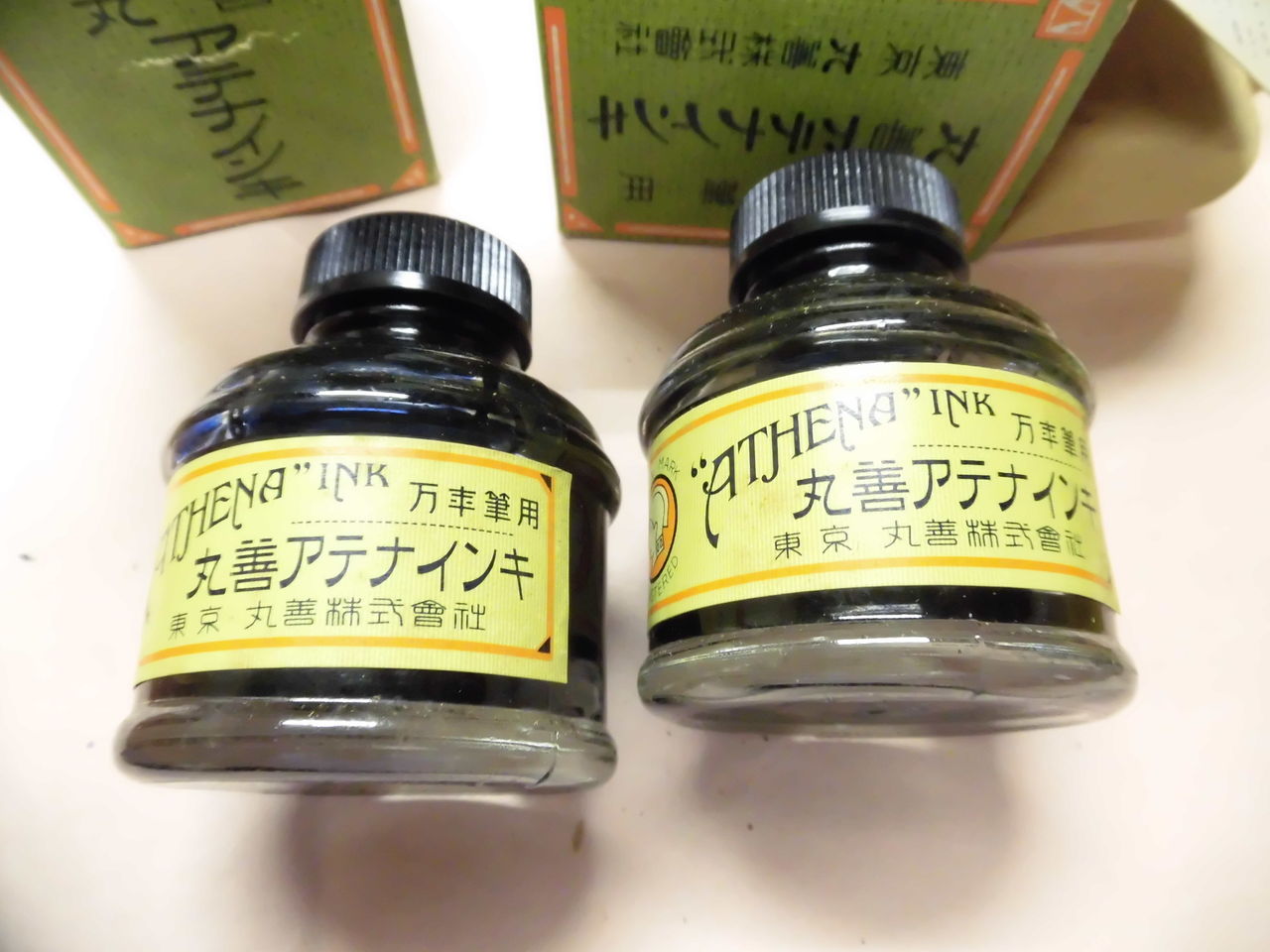 確認用 丸善 アテナ インキ止め式 万年筆 確認用 丸善 アテナ インキ止め式 万年筆