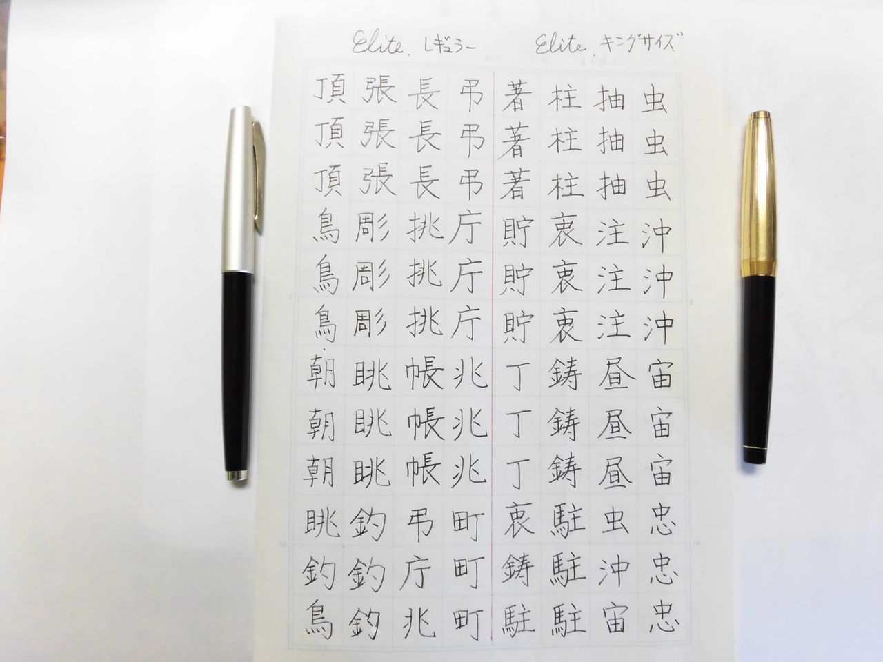 ◎新品未使用　パイロット　エリート　万年筆　14K F　旧版　刻印　714 新品未使用 パイロット エリート 万年筆 14K F 美品 旧版 刻印