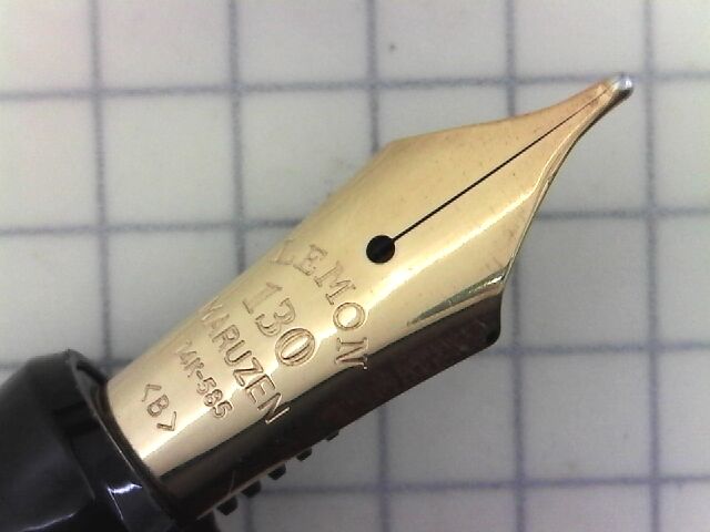 二本目の130周年記念の丸善檸檬 14K－585＜B＞ : 万年筆おやじの備忘録