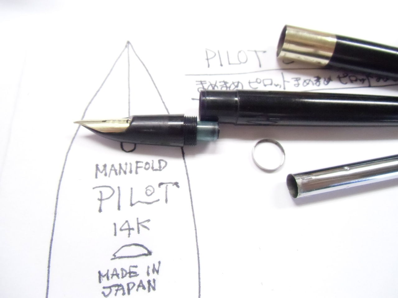 Pilot Super250 Manifold 箱、説明書付