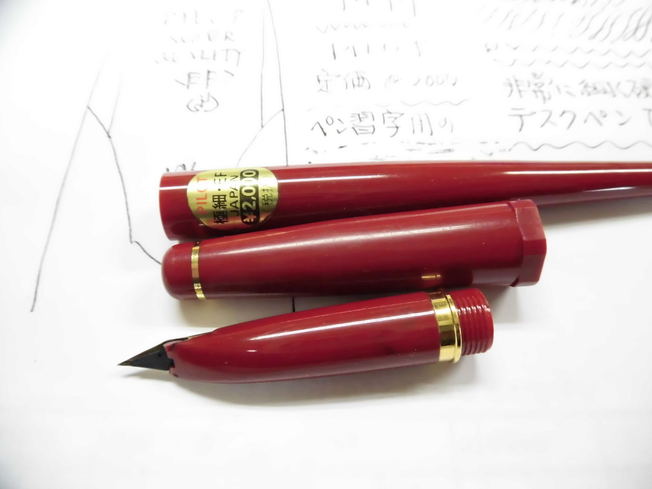 PILOT パイロット 万年筆 SUPER QUALITY デスクペン3本セット PILOT パイロット 万年筆 SUPER QUALITY デスクペン3本セット