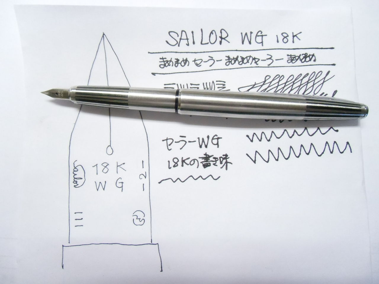 SAILOR 18K WG : 万年筆おやじの備忘録 SAILOR 18K WG : 万年筆おやじの備忘録