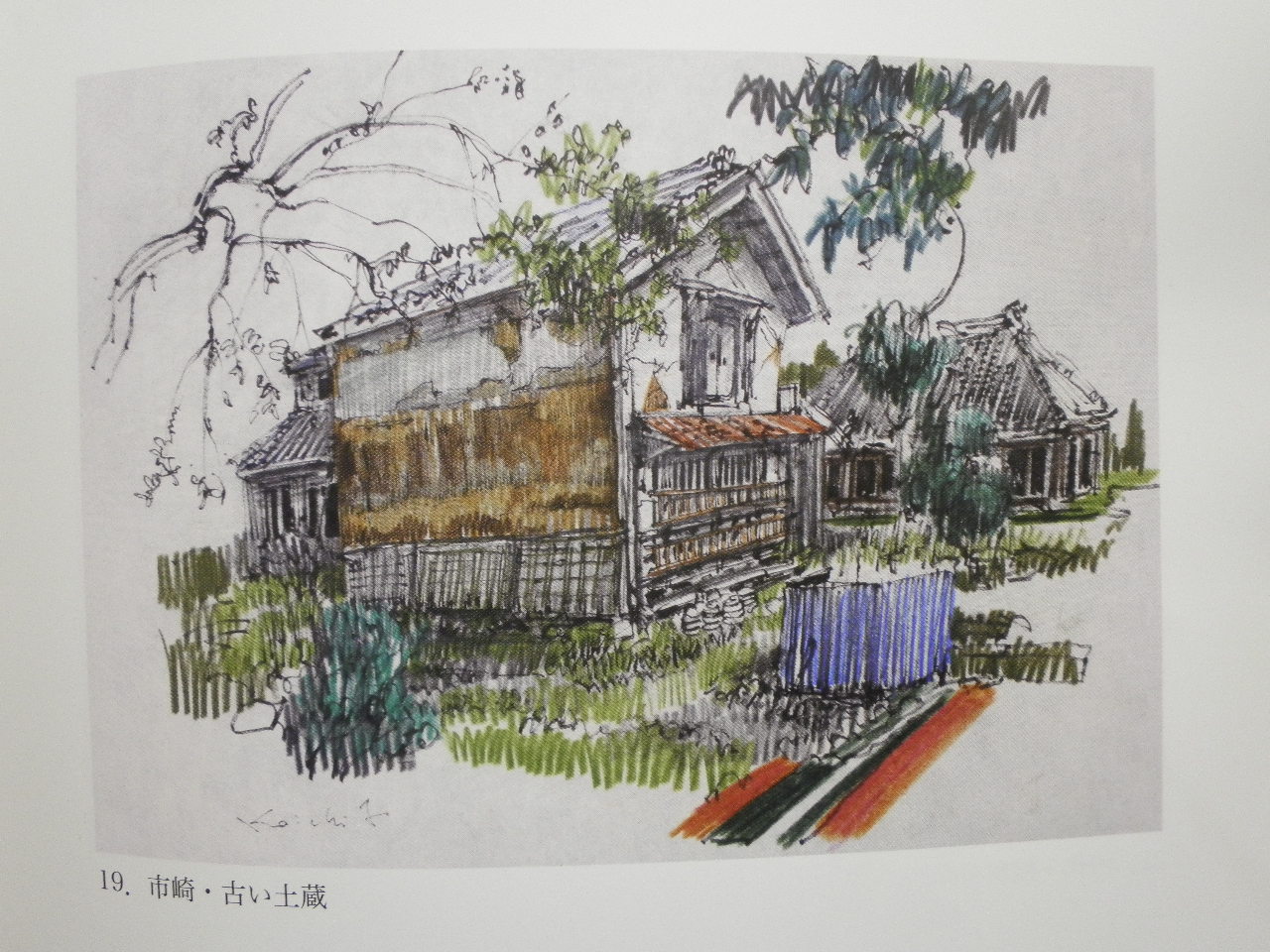 Sheaffer Pfm 万年筆おやじの備忘録