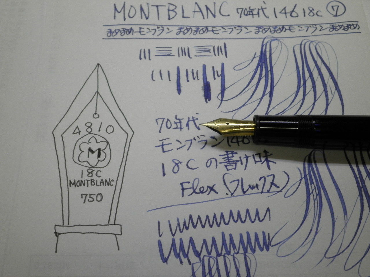 極美品montblanc 146 70年代18C 全金整備済み 【公式通販】