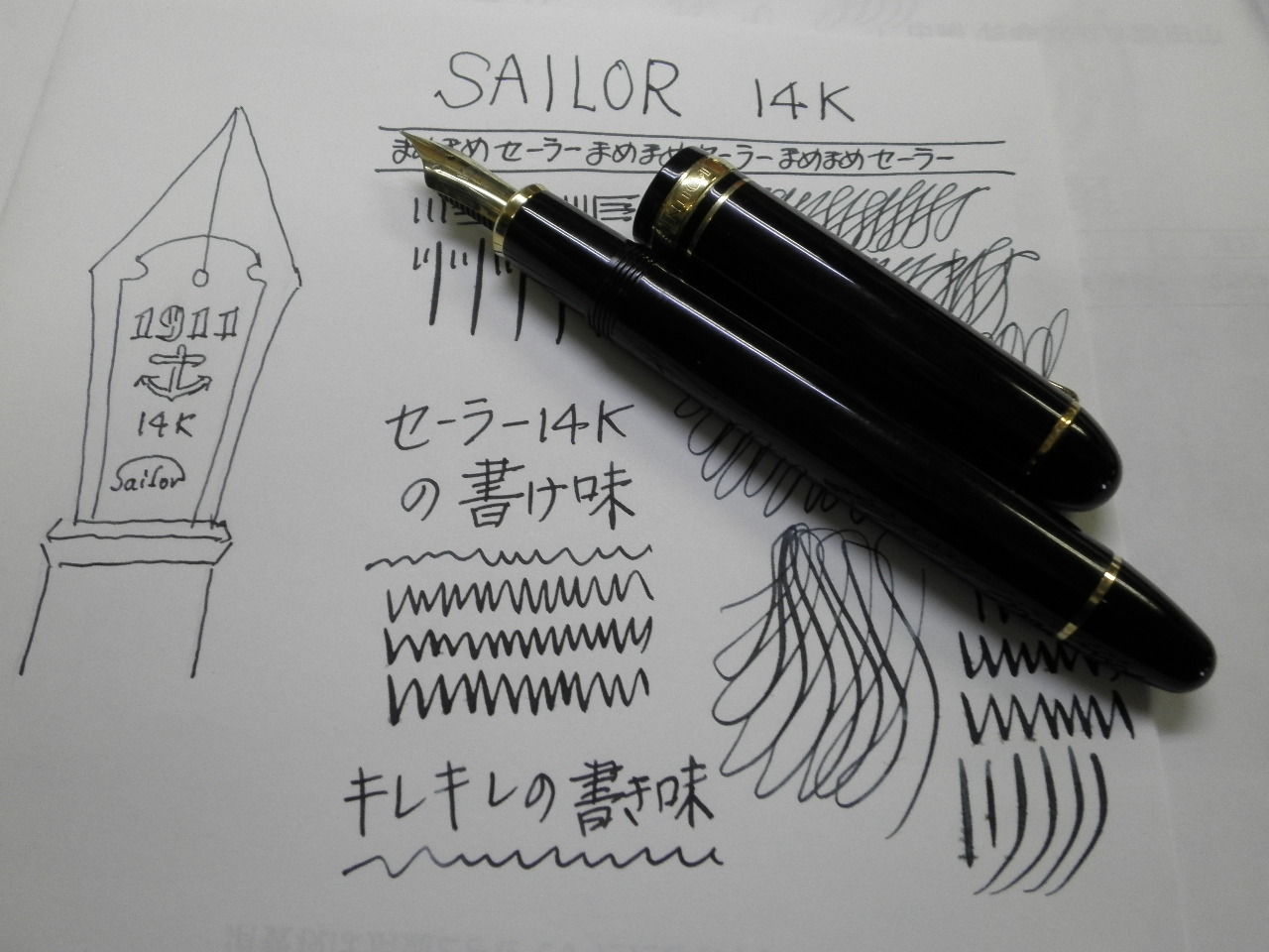 堆朱 万年筆 インク止め式 セーラーニブ 14K 新しいコレクション