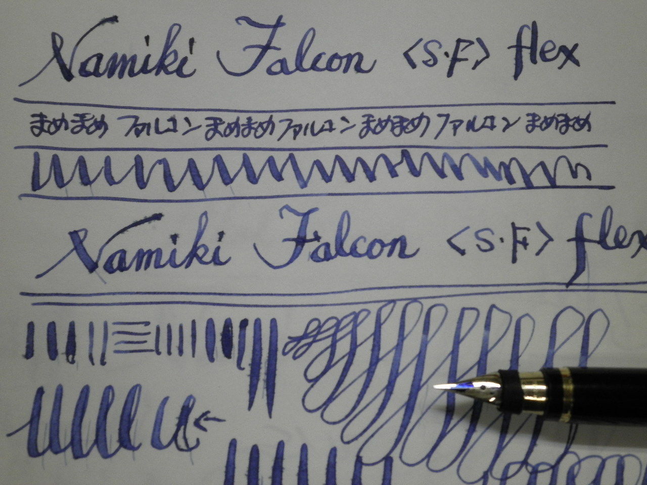 ナミキファルコンSF ナミキ ファルコン 万年筆 NAMIKI FALCON