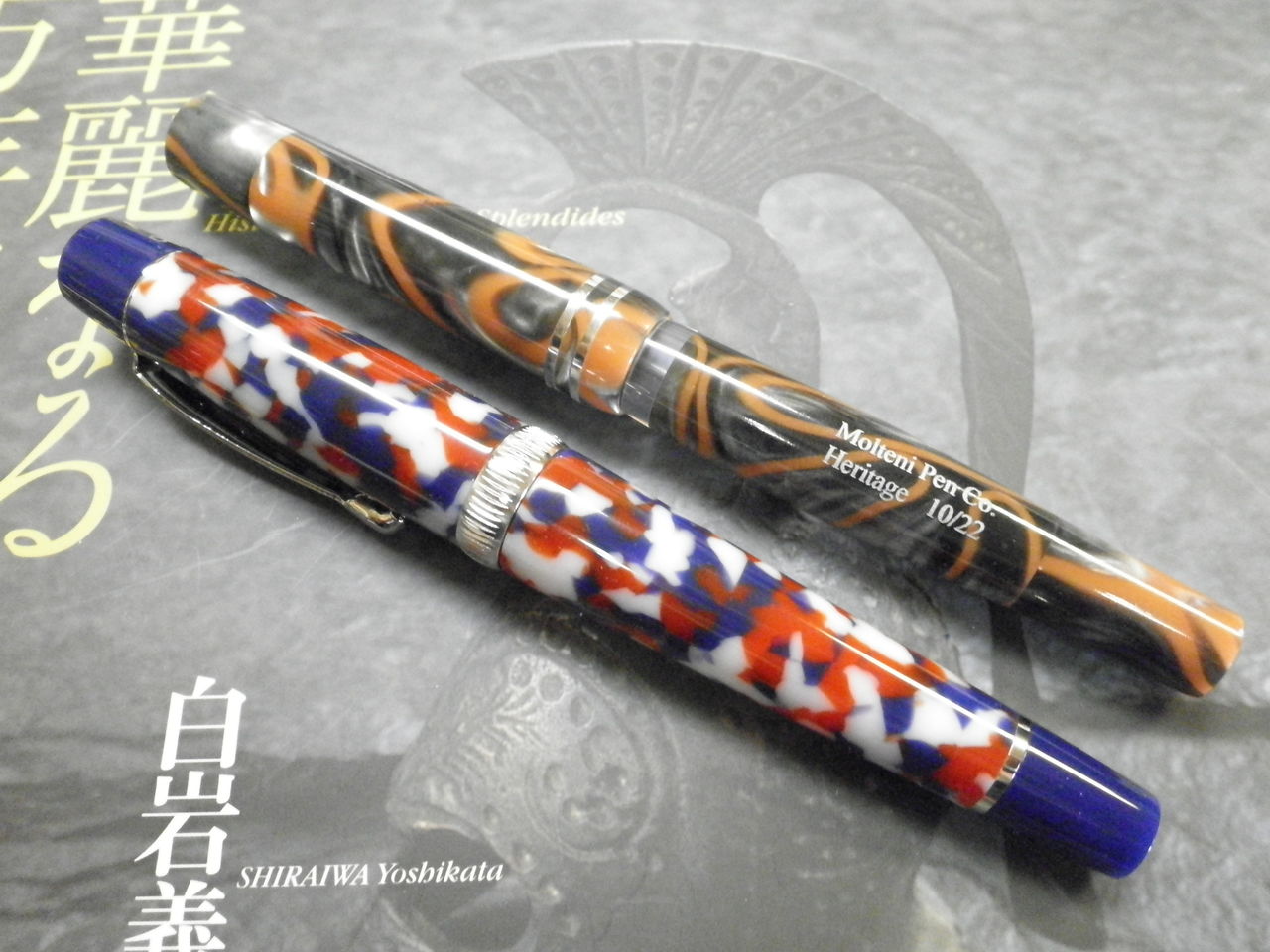 華麗なる万年筆 その7 : 万年筆おやじの備忘録