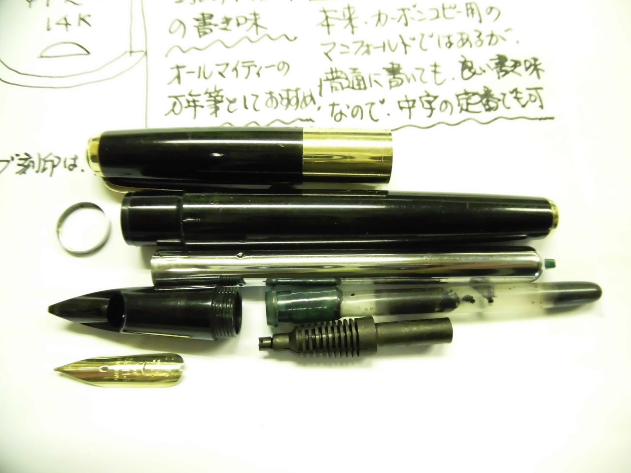 geha 万年筆 14K 1950年代 （Vintage - schreib.store）