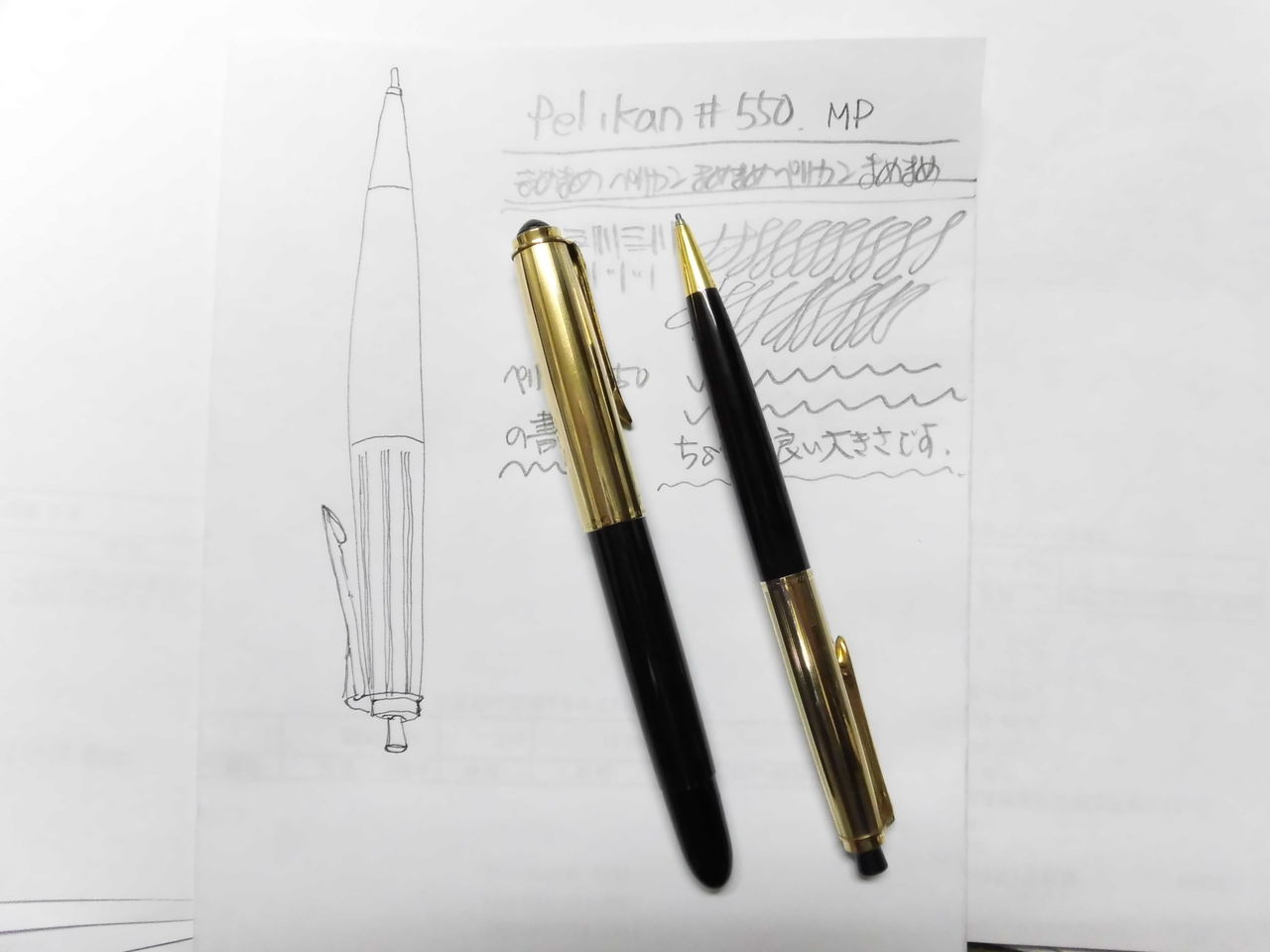 PELIKAN #550 ビンテージ・ペンシル 金黒 : 万年筆おやじの備忘録