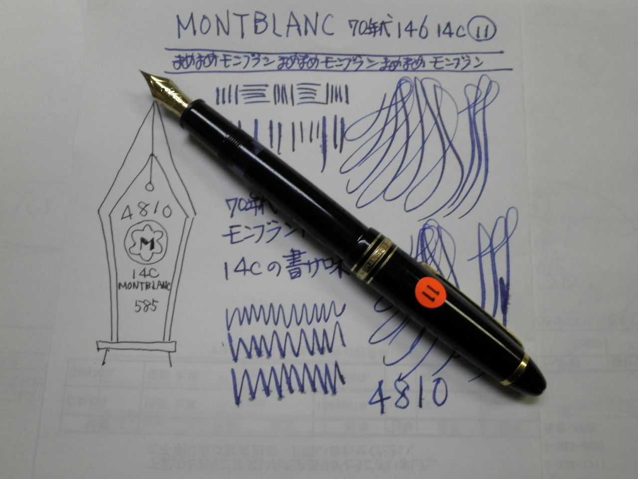 MONTBLANC 146 抜き打集中調査 70年代14C ⑪＜EF＞ : 万年筆おやじの備忘録