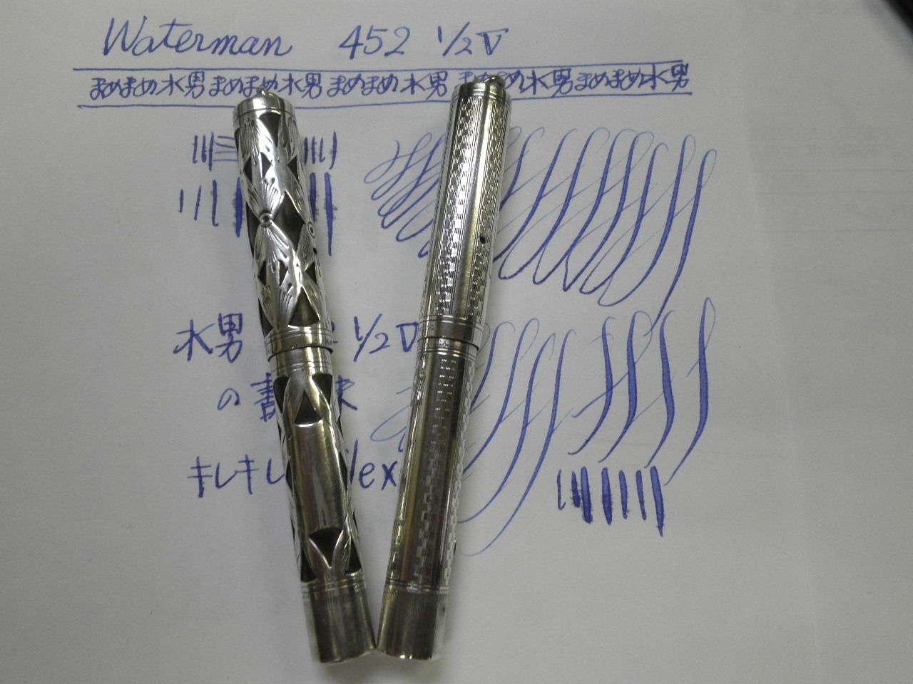 WATERMAN 452 1/2 V と 号外 レバーの裏 : 万年筆おやじの備忘録