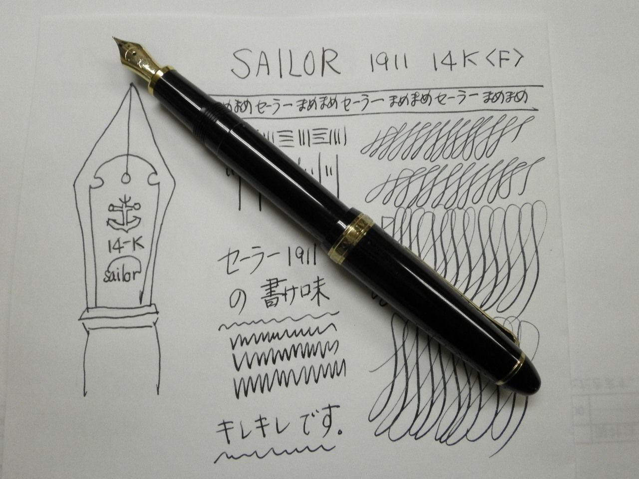 セーラー 万年筆 SAILOR JAPAN FOUNDED 1911 14K-