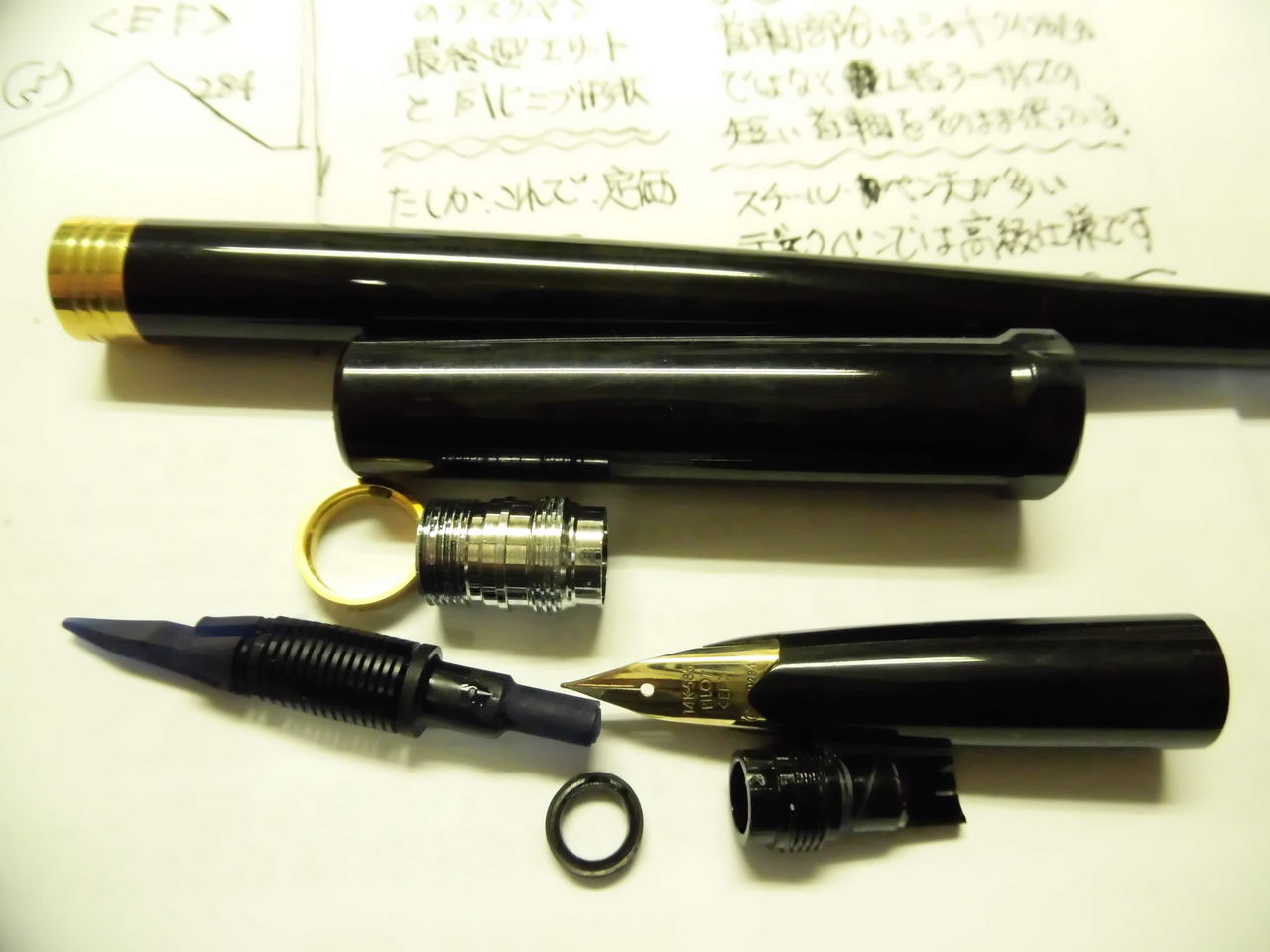 廃盤になったPILOT 最高級デスクペン 14K＜EF＞ : 万年筆おやじ