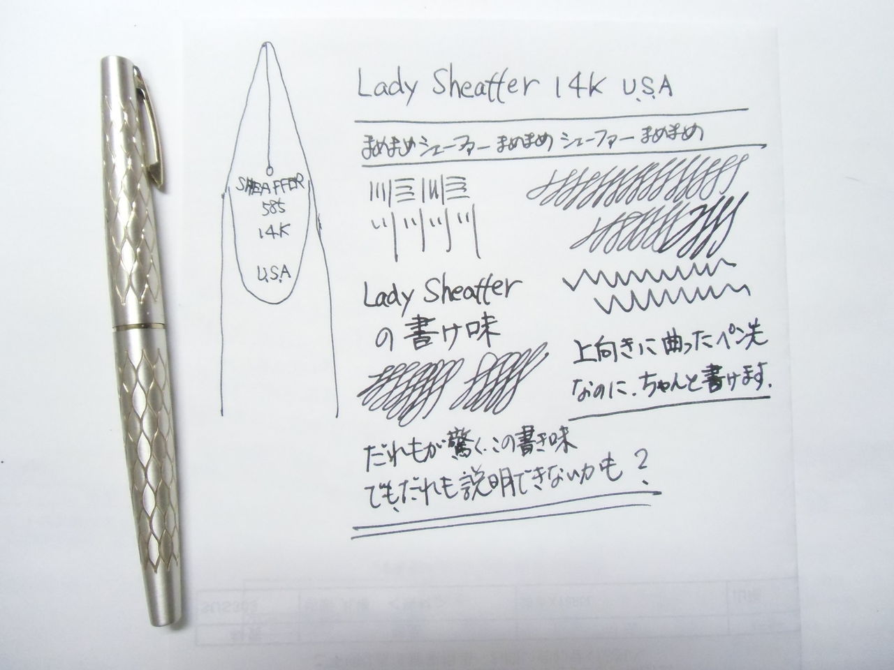 Lady Sheaffer 14K U.S.A : 万年筆おやじの備忘録