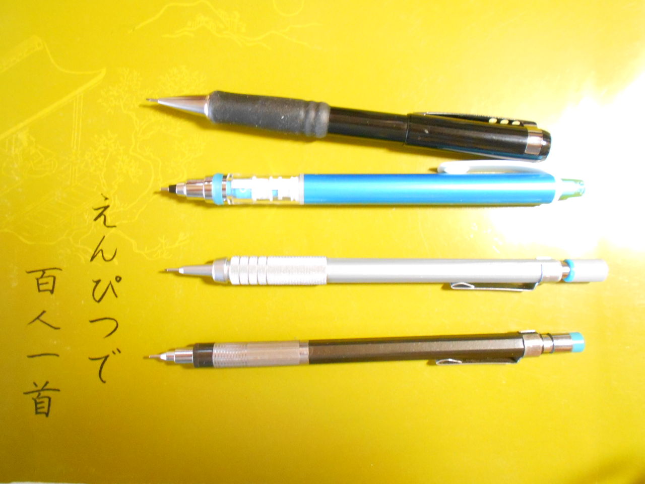 高機能シャーペン | 掲示板 | マイネ王