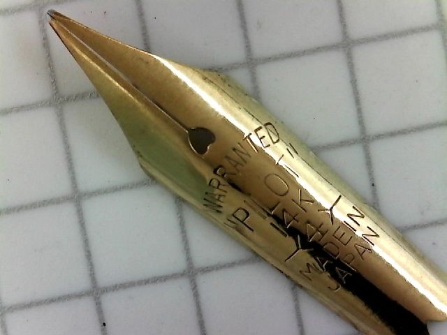Pilotビンテージ 万年筆 レバーフィラー 14K 53R PILOT 53R 14K -<4>- : 万年筆おやじの備忘録