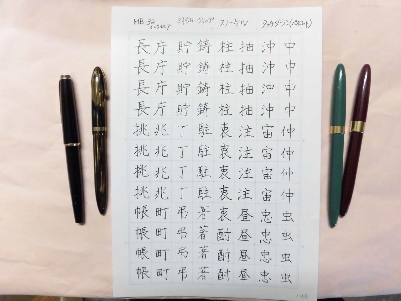 レア SHEAFFER シェーファー 万年筆 タッカウェイ ミリタリークリップ