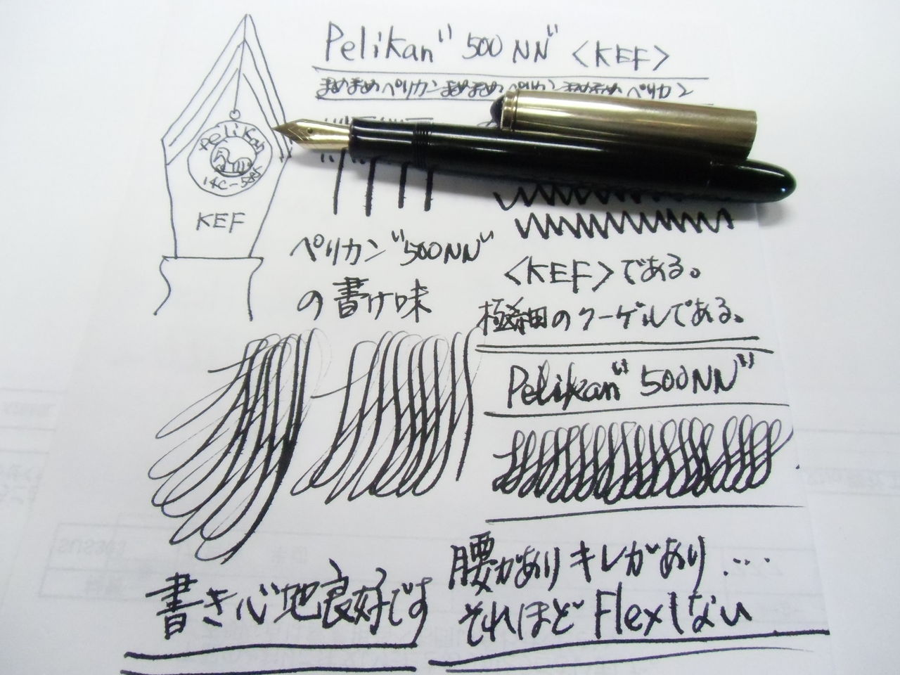 PELIKAN”500NN”黒縞＜KEF＞ : 万年筆おやじの備忘録