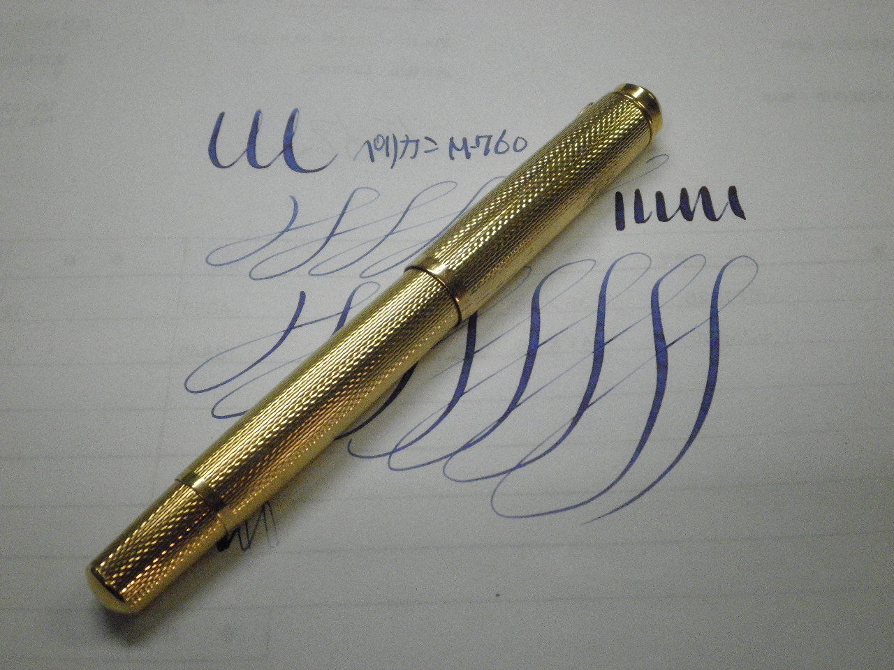 フレックス総研だより Vol.5 PELIKAN M760 14C改 : 万年筆おやじの備忘録
