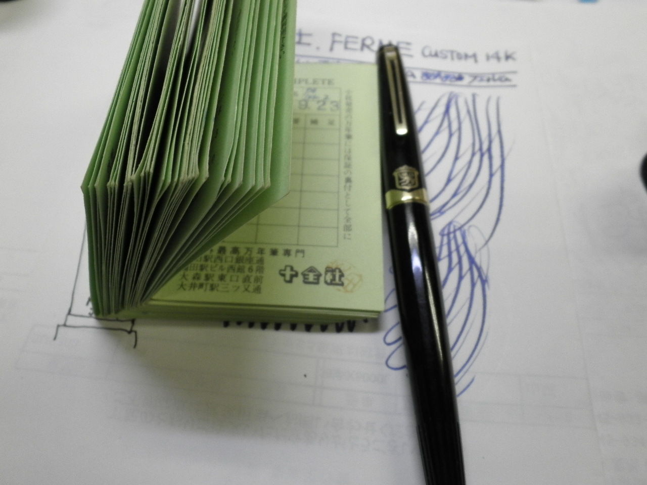 FERME」CUSTOM 7 14K-585 : 万年筆おやじの備忘録