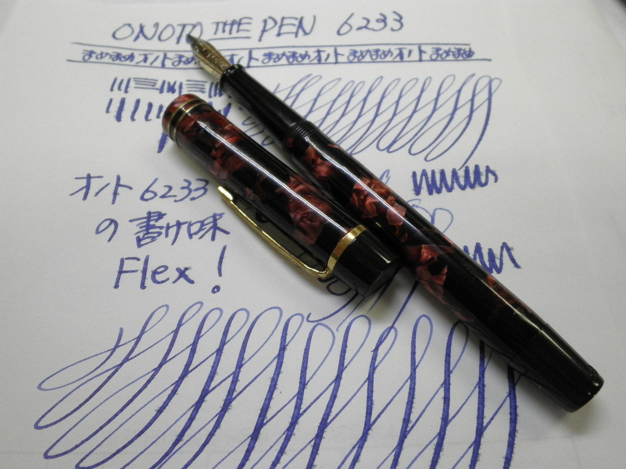 ONOTO THE PEN 6233 : 万年筆おやじの備忘録