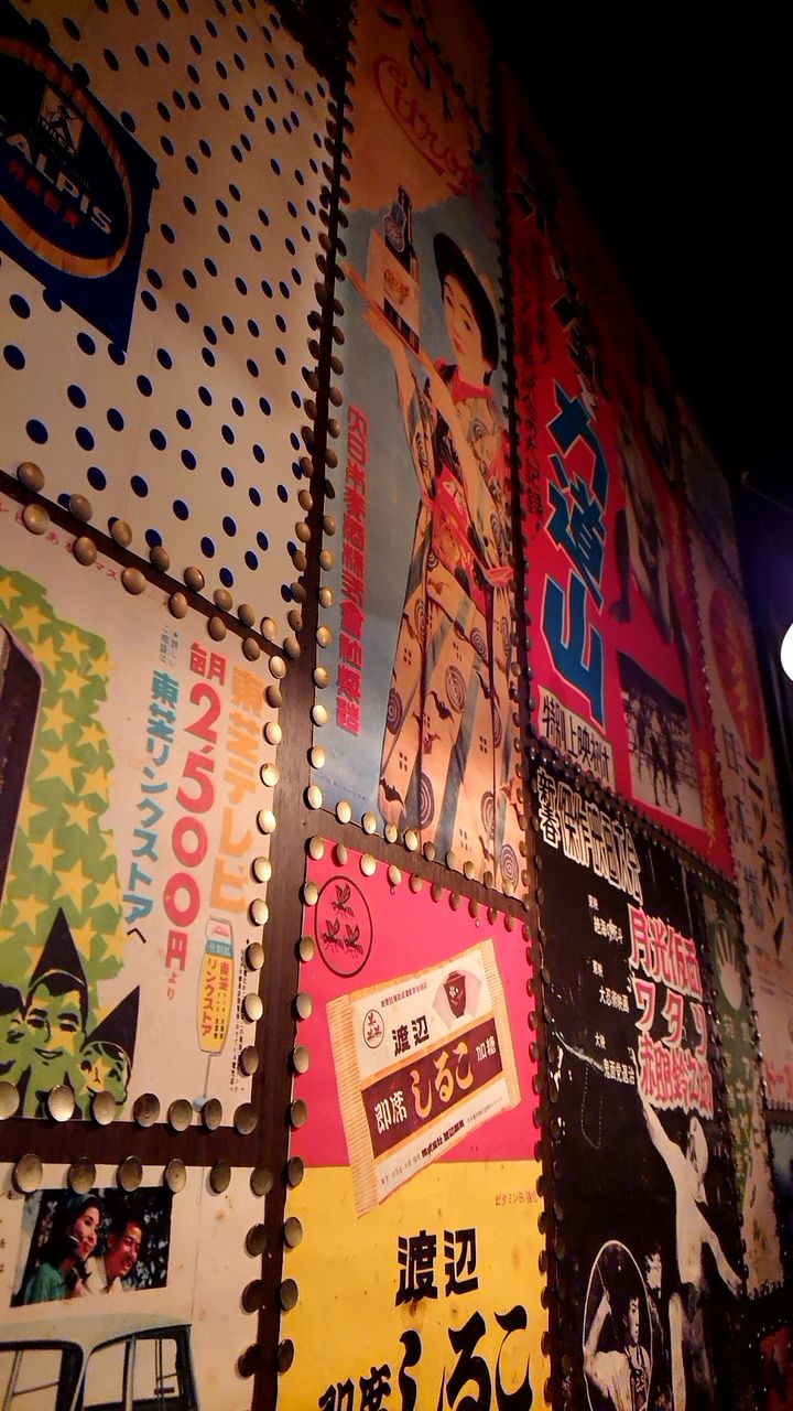 昭和を感じる店 薄利多売半兵衛でちょい飲み まんぷく調査団