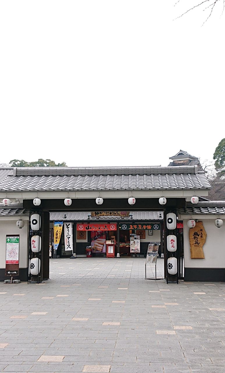 熊本県 熊本城 桜の馬場 城彩苑 桜の小路で食べ歩き まんぷく調査団 熊本県 熊本城 桜の馬場 城彩苑 桜の小路で食べ歩き まんぷく調査団
