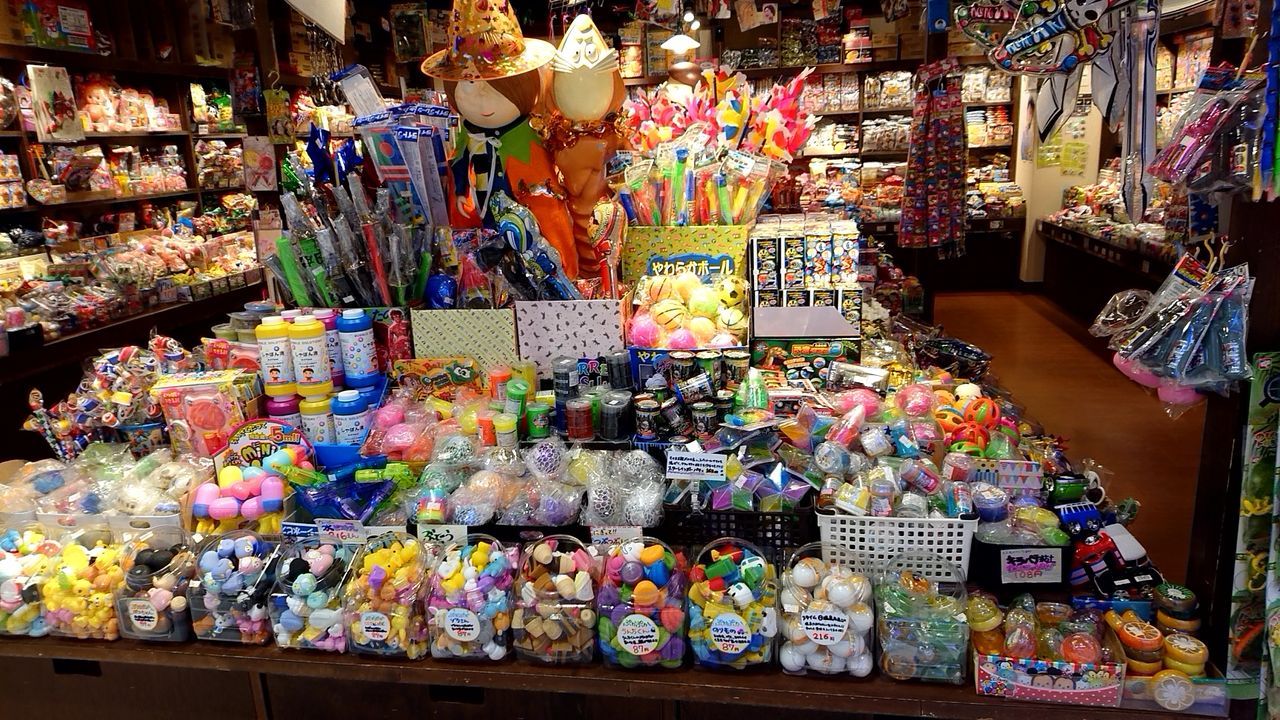 駄菓子屋 よろずや１丁目１番地 まんぷく調査団
