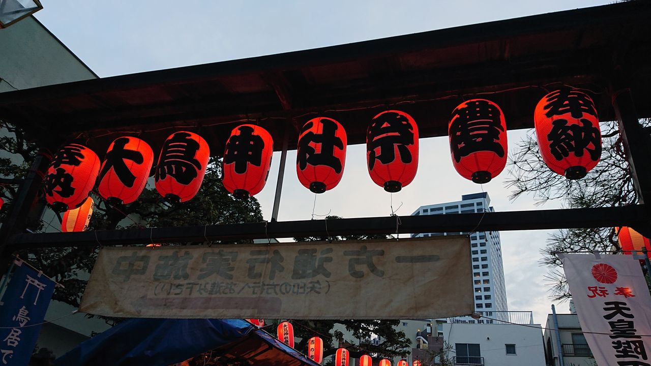 東京都 練馬 大鳥神社の酉の市 まんぷく調査団 東京都 練馬 大鳥神社の酉の市 まんぷく調査団