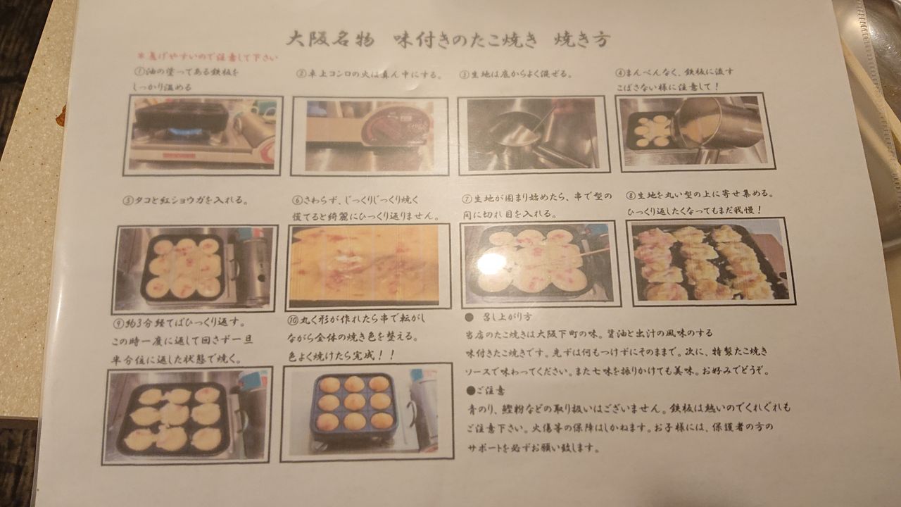 検証 串カツ田中の攻略方法 その2 まんぷく調査団 検証 串カツ田中の攻略方法 その2 まんぷく調査団