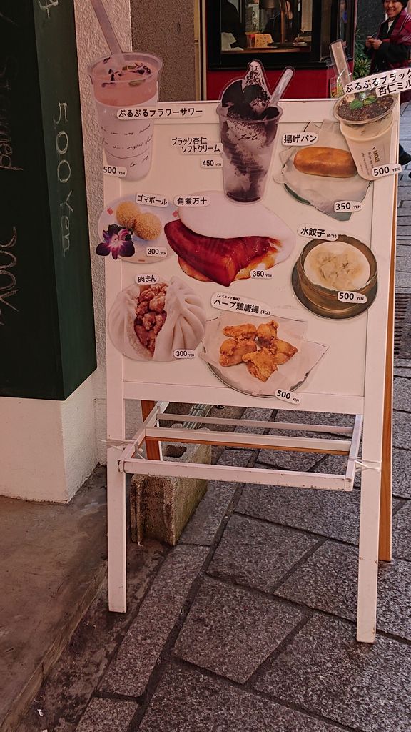 長崎県 長崎市 新地中華街で食べ歩き その4 まんぷく調査団 長崎県 長崎市 新地中華街で食べ歩き その4 まんぷく調査団