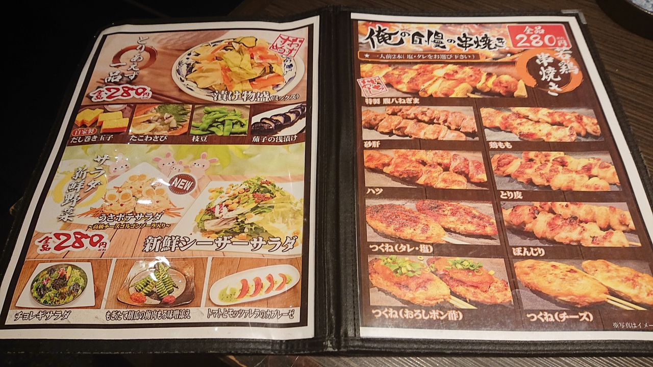 東京都 神田 腹八分目なんて無理 デカ盛り絶品居酒屋 まんぷく調査団 東京都 神田 腹八分目なんて無理 デカ盛り絶品居酒屋 まんぷく調査団