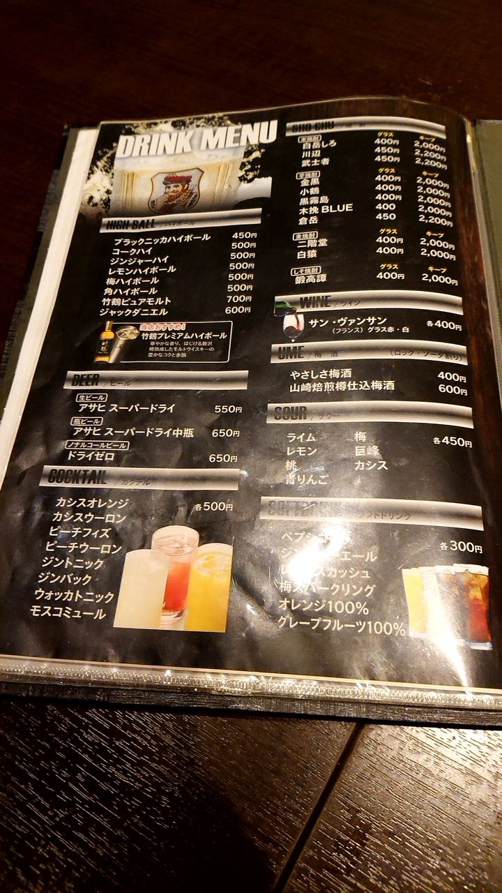 熊本県 熊本市 熊本名産で夜を満喫できるオシャレ居酒屋 まんぷく調査団 熊本県 熊本市 熊本名産で夜を満喫できるオシャレ居酒屋 まんぷく調査団