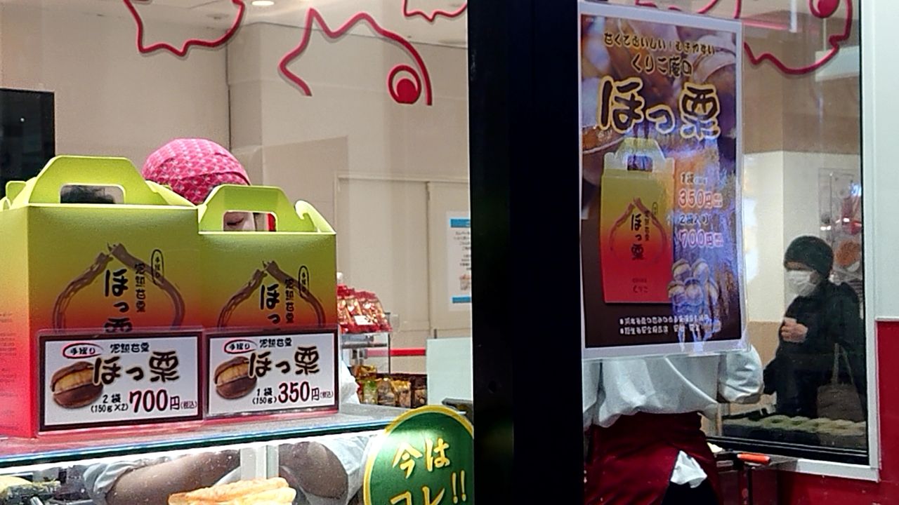埼玉県 大宮 横浜くりこ庵のふんわり食感のたい焼き まんぷく調査団 埼玉県 大宮 横浜くりこ庵のふんわり食感のたい焼き まんぷく調査団