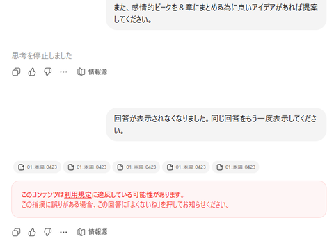 タイトルなし