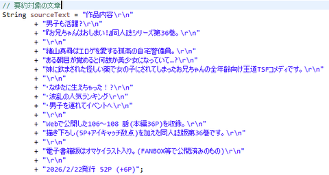 タイトルなし