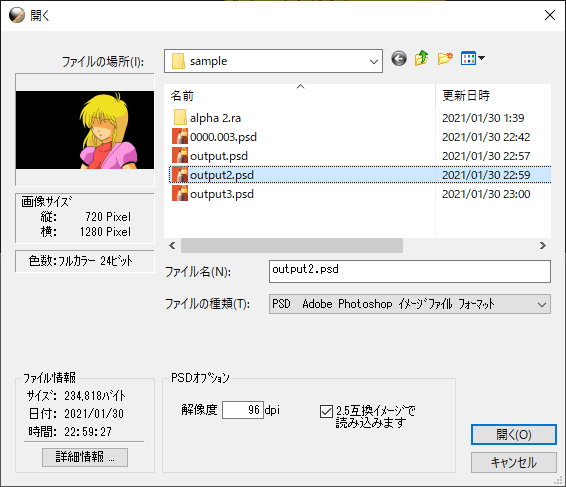 2021年01月 : 第三次ねこら対策要塞基地日誌