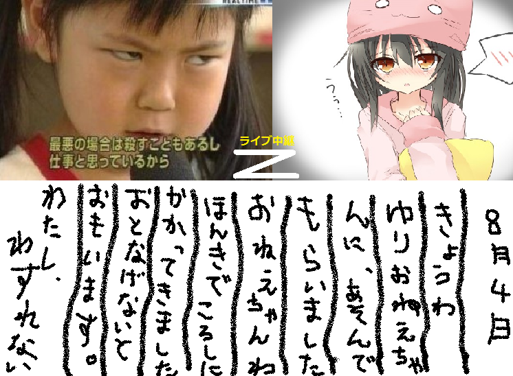 対決 Gomi戦車 Yuri Log 対決 Gomi戦車 Yuri Log