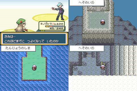 萌えもんd その後 第9回 ありえねーぜ