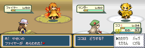 萌えもんlc 更新 そして停止 第4回 ありえねーぜ