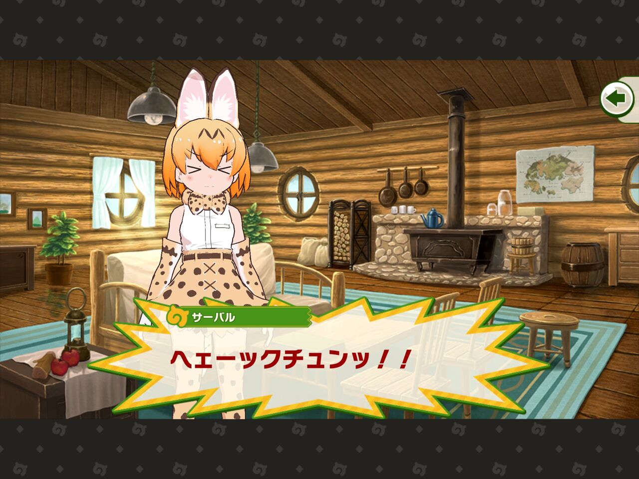 けもフレ3 結局今回は輝きを取り戻してないのだ ネタバレ注意 ミナミコアリクイ速報ーけもフレ3まとめー けもフレ3 結局今回は輝きを取り戻してないのだ ネタバレ注意 ミナミコアリクイ速報ーけもフレ3まとめー