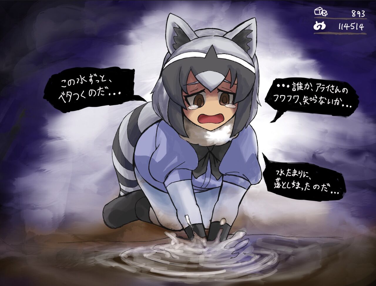 けもフレ３ わたあめを洗うアライさんがかわいい ミナミコアリクイ速報ーけもフレ３まとめー