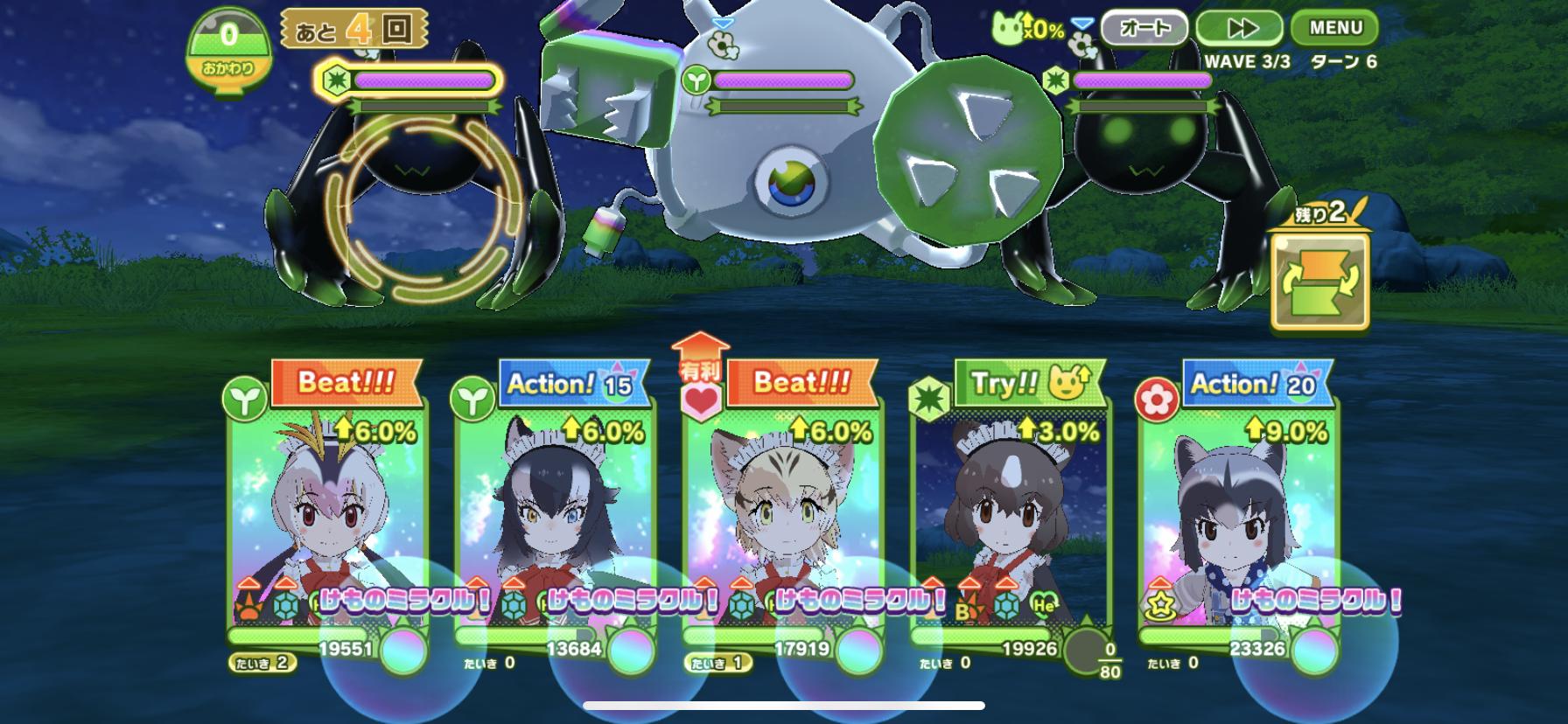 けもフレ3 この電源コードセルリアンの左手ってなんの形 ミナミコアリクイ速報ーけもフレ3まとめー けもフレ3 この電源コードセルリアンの左手ってなんの形 ミナミコアリクイ速報ーけもフレ3まとめー