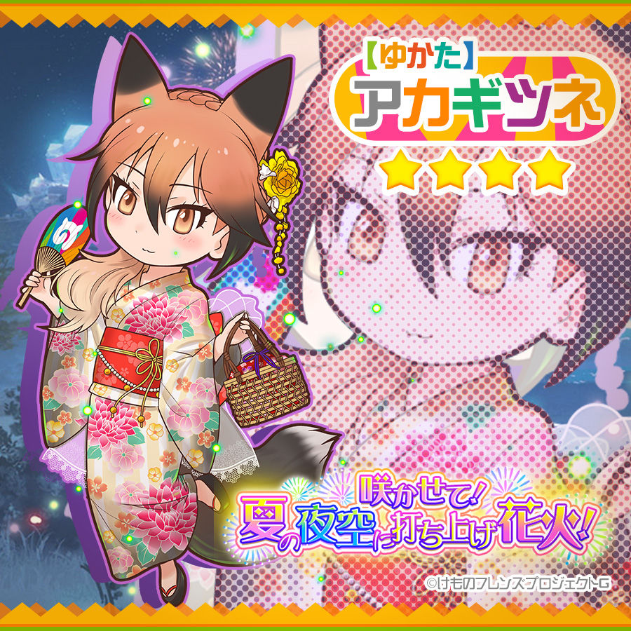 けもフレ3 けもフレ3の私服にこのセンスを少し分けてあげたいのだ ミナミコアリクイ速報ーけもフレ3まとめー けもフレ3 けもフレ3の私服にこのセンスを少し分けてあげたいのだ ミナミコアリクイ速報ーけもフレ3まとめー