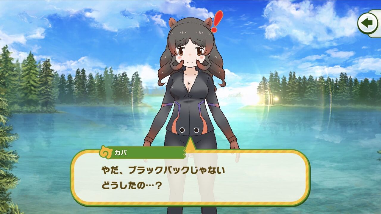 けもフレ３ ついにカバさん出てきたか ミナミコアリクイ速報ーけもフレ３まとめー