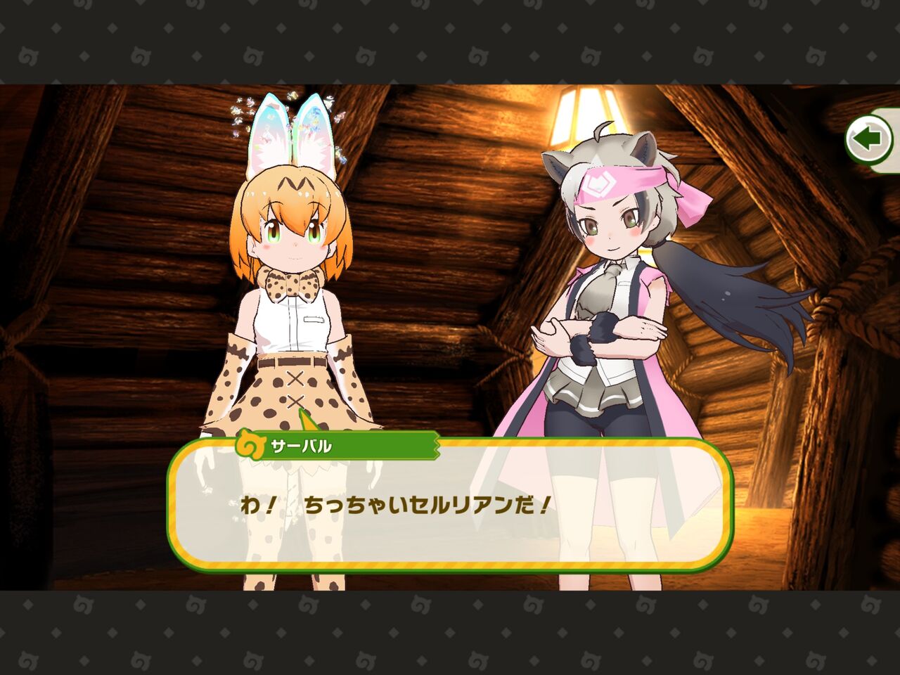 けもフレ3 相変わらず色々と汎用性高い台詞が多い みんなのスクショまとめ ミナミコアリクイ速報ーけもフレ3まとめー けもフレ3 相変わらず色々と汎用性高い台詞が多い みんなのスクショまとめ ミナミコアリクイ速報ーけもフレ3まとめー