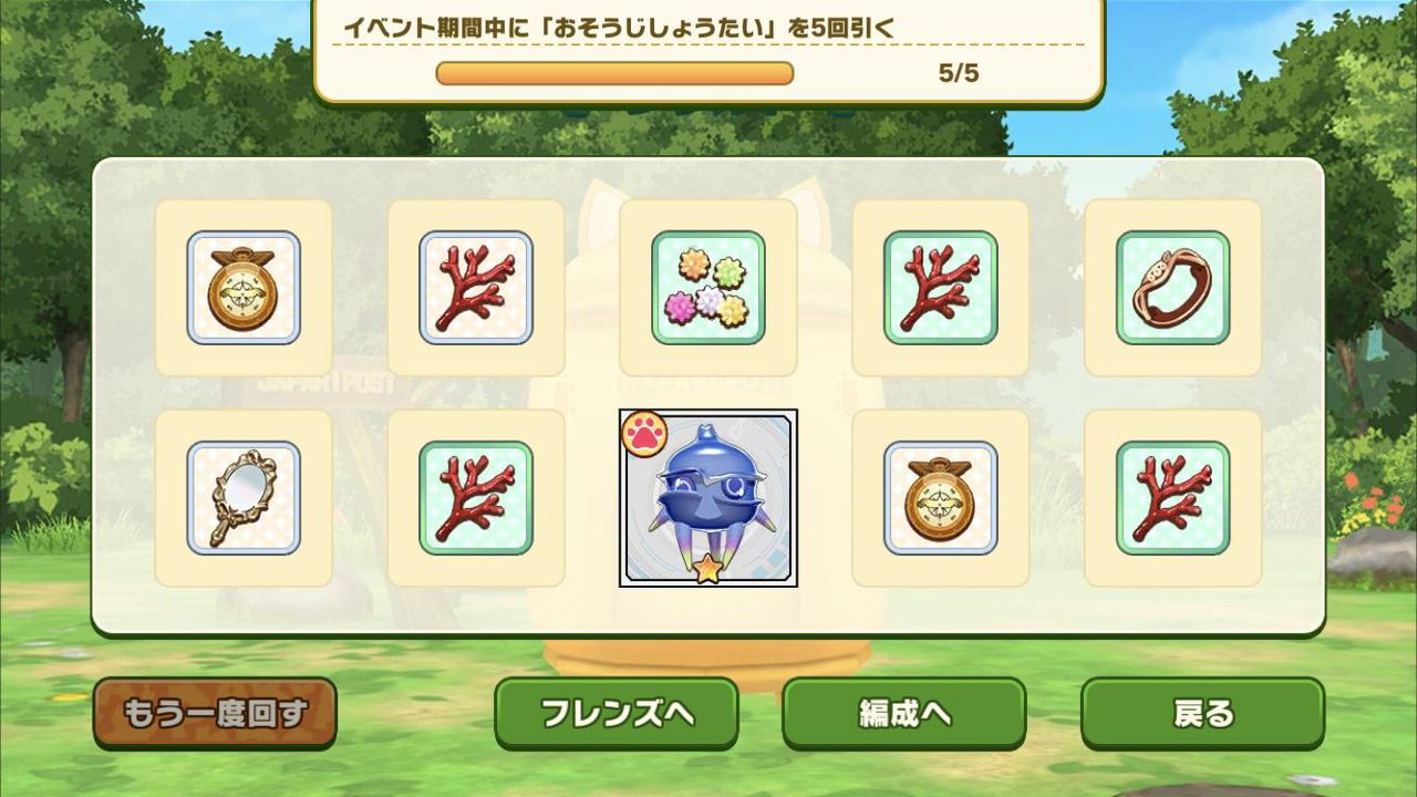 3 け 爆死 フレンズ もの