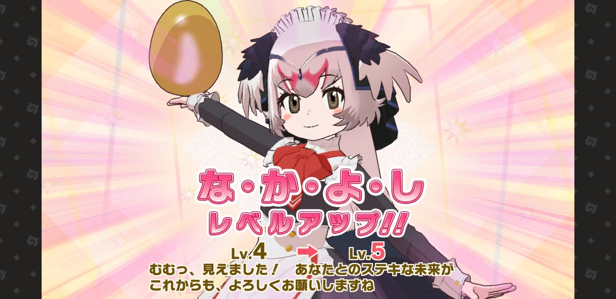 けもフレ3 ダチョウの変なポーズすこ ミナミコアリクイ速報ーけもフレ3まとめー けもフレ3 ダチョウの変なポーズすこ ミナミコアリクイ速報ーけもフレ3まとめー